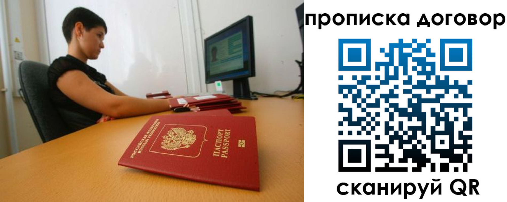 регистрация в Санкт-Петербурге