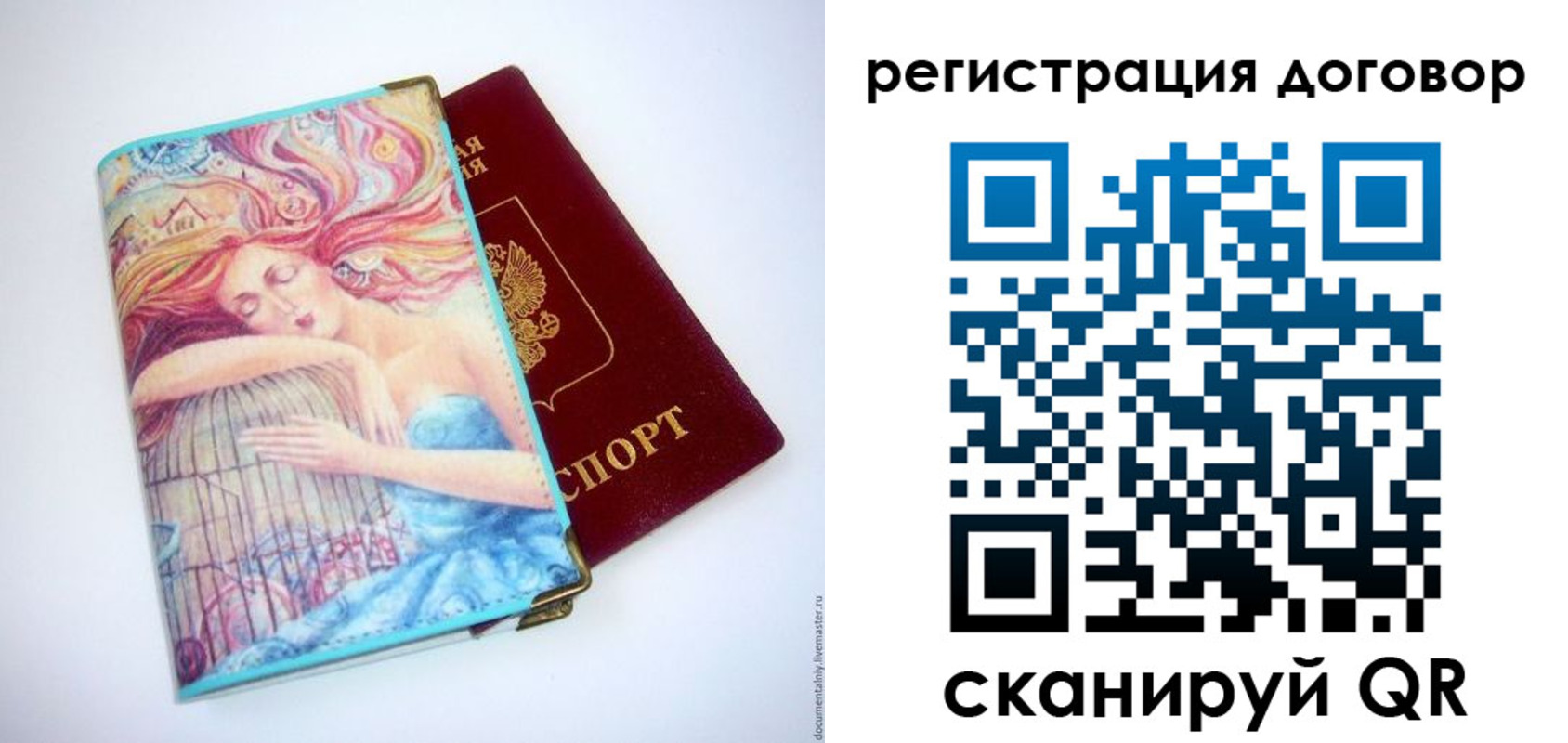 регистрация для школы в Санкт-Петербурге