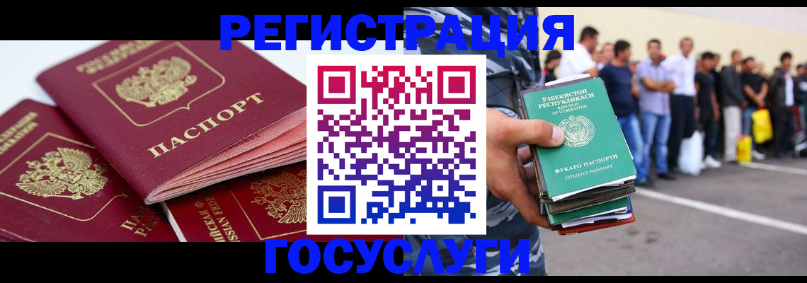 регистрация для школы в Санкт-Петербурге