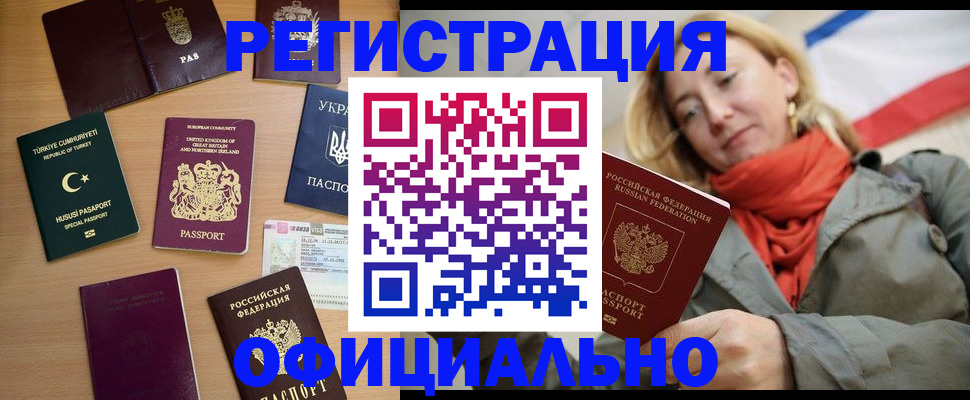 пропишу в квартире в Санкт-Петербурге
