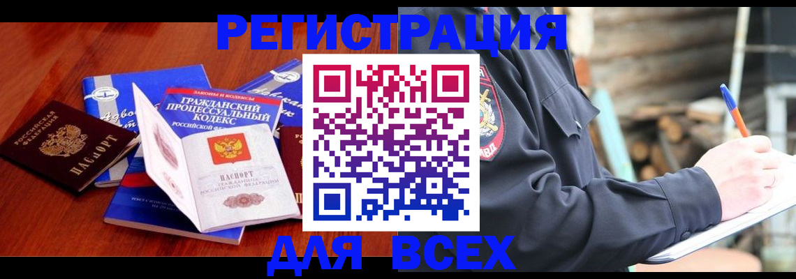 регистрация для дет. сада в Санкт-Петербурге