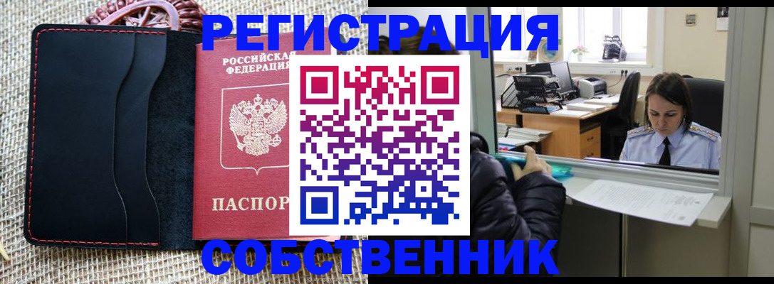найти адрес прописки в Санкт-Петербурге